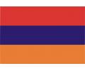 Армения