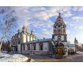 Църквата “Св. Никола” - Москва