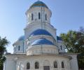 Кишинев