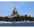 Санкт Петербург