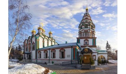 Църва Свети Никола, Москва