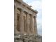 Атина