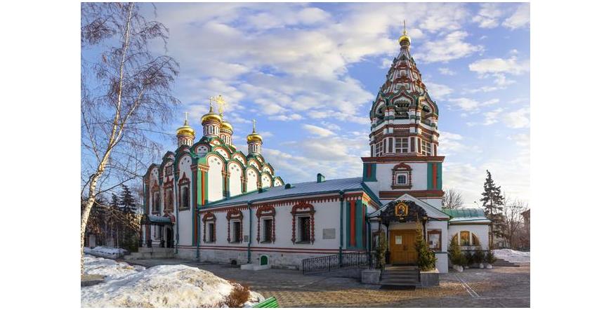 Църквата “Св. Никола” - Москва
