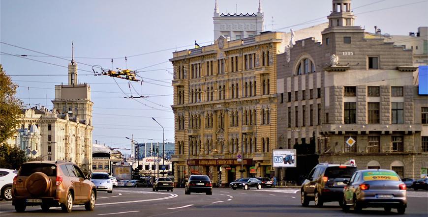 Харков